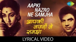 Aapki Nazron Ne Samjha with lyrics  आपकी नज़रों ने समझा  Anpadh  Mala Sinha  Dharmendra [upl. by Jule]