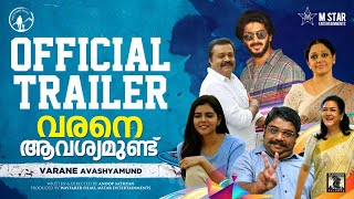 Varane Avashyamund Official Video Song  Nee Vaa En Aarumukha  Dulquer Salmaan  Anoop Sathyan [upl. by Ameerahs]