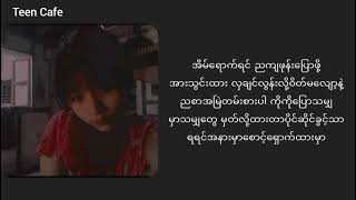 အိမ်ပြန်ချိန်Double Lyrics [upl. by Nakah]