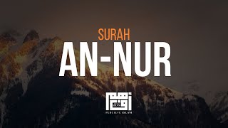 ❤️ Surah AnNur Full Surah  Relax Your Heart amp Soul  سورة النور كاملة  أرح قلبك وسمعك وروحك [upl. by Yhtir]