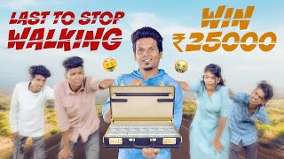 LAST TO STOP WALKING WINS 25000 Rs [upl. by Upton]