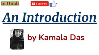 An Introduction by Kamala Das  Summary and Line by Line Explanation in Hindi [upl. by Derwin]