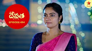 Devatha  Episode 694 Highlights  Telugu Serial  Star Maa Serials Star Maa [upl. by Flavio]