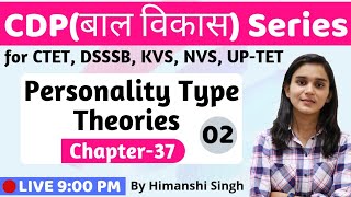 Type Theories of Personality Lesson37  CDP for CTET DSSSB KVS UPTET 2019 [upl. by Lourdes]