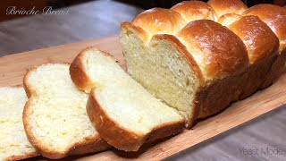 FRENCH BRIOCHE BREAD  Hand Kneaded Brioche Nanterre [upl. by Bailey]