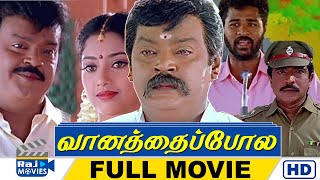 Vaanathaippola Full Movies HD  Vijayakanth  Meena  Prabhudeva  Livingston  Raj Movies [upl. by Enelyaj]