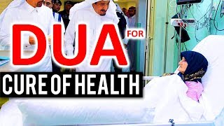 BEST DUA TO Cure OF Illness  HEALTH All Diseases amp Sickness ᴴᴰ [upl. by Adnawyek]