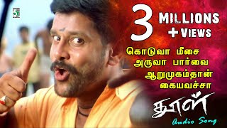 Aruva Meesai Song  Dhool  Vikram  Jyothika  Vidyasagar [upl. by Gerda]