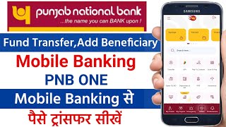 pnb mobile banking se paise kaise transfer kare  how to add beneficiary in pnb one app  PNB ONE [upl. by Quillon]