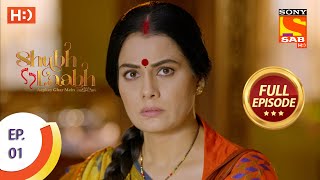 Shubh Laabh  Aapkey Ghar Mein  शुभ लाभ  आपके घर में  Ep 1 Full Episode  13th September 2021 [upl. by Aramen958]