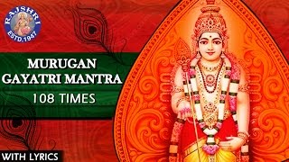 Murugan Gayatri Mantra 108 Times With Lyrics  Om Tat Purushaaya Vidhmahe  Chants For Meditation [upl. by Schilling254]