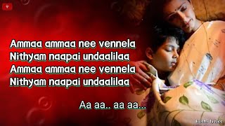 Roja Roja Telugu Lyrics Video  Premikula Roju  Siva Ganesh  ARRehman  Unnikrishnan [upl. by Arem528]