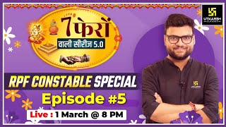 7 Phero Wali Series 50  Episode 5  Kumar Gaurav Sir [upl. by Bunni]