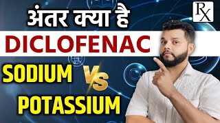 Difference Between Diclofenac Sodium And Diclofenac Potassium [upl. by Xavier411]