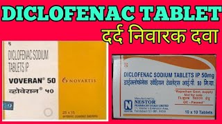 Diclofenac sodium tablets ip 50mg  Diclofenac prolonged release tablets ip 100mg [upl. by Maurice]