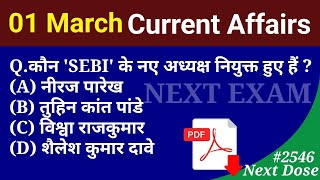 Next Dose2546  01 March 2025 Current Affairs  Daily Current Affairs  Current Affairs in Hindi [upl. by Mali]