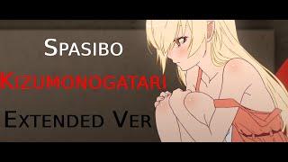 SPASIBO Extended  Kizumonogatari II スパシーボ 傷物語 熱血篇 [upl. by Pollie]