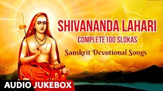 Shivananda Lahari Complete 100 Slokas Adi Shankaracharya Jayanti Special Sanskrit Devotional Song [upl. by Diego]