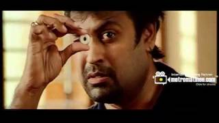 Seniors Malayalam Movie  Funny Scene [upl. by Fabe]