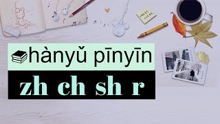 Clase de Chino Mandarín Básico  Fonética hanyu pinyin 08 consonantes Zh Ch Sh R [upl. by Iral667]