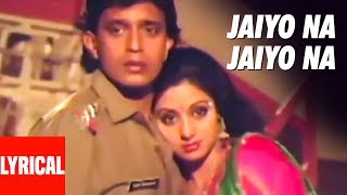 Jaiyo Na Jaiyo Na Lyrical Video  GURU  Mithun Chakraborty Sridevi [upl. by Yur]