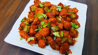 Soyabean Chilli Recipe  Soya Chilli  Soya Manchurian Recipe  Soya Chunks Chilli Recipe [upl. by Hilel]