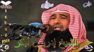 Sheikh Idrees Abkar  Quran 18 AlKahf  سورة الكهف [upl. by Eitsyrhc]