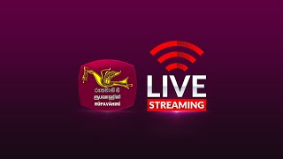 Rupavahini Live [upl. by Knepper]