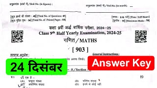 RBSE Class 9th Maths Half Yearly Paper Answer Key 202425  Class 9th Maths Half Yearly Paper 2024 [upl. by Tedder]