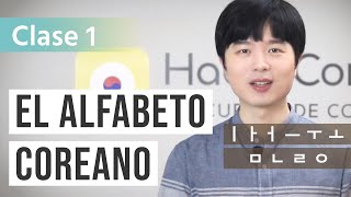 EL ALFABETO COREANO DESDE CERO Parte 17 [upl. by Kippy]