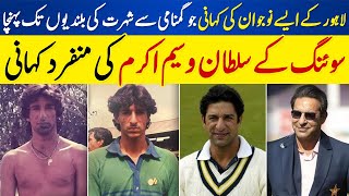 Wasim Akram  The Sultan of Swing  Pakistani Cricketer Biography [upl. by Nnairahs]