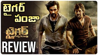 Tiger Nageswara Rao Movie Review [upl. by Alimhaj498]