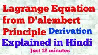 lagrange equation from dalmbert principle hindi [upl. by Sophronia]