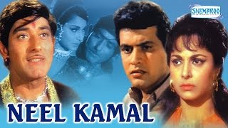 Neel Kamal 1968  Waheeda Rehman  Manoj Kumar  Raaj Kumar [upl. by Belmonte]