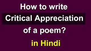 How to write Critical appreciation of a poem  Critical analysis [upl. by Aynwad]