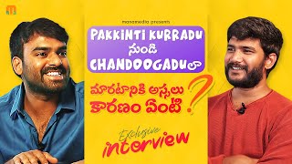 Pakkinti Kurradu Chandoo Sai Full Interview  Chandoogadu  Anchor Shiva  Mana Media [upl. by Deborath275]