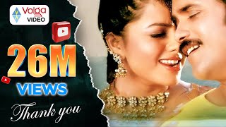 Melody Songs  Telugu All Time Super Hit Songs [upl. by Mimajneb]