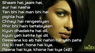 Aaj Ki Raat Lyrics Video  Don 2006  Shah Rukh khan  Priyanka Chopra  Sonu Nigam [upl. by Raimund]