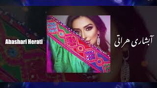 Abshari Herati mast آبشاری هراتی [upl. by Mokas]