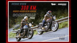 Triumph Bonneville T100 amp T120 Review By OverRide [upl. by Kanor]