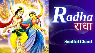 Radha Radha  राधा राधा  Soulful Chanting [upl. by Gordie391]