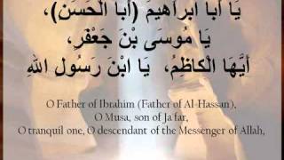 Dua Tawassul  Hussain Ghareeb ShiaTubee [upl. by Cooper]