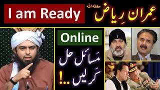 ❤️ RAMZAN amp Reply to Imran Riaz حفظہ اللہ on BLAMES  🔥 ONLINE Discussion with Engineer Muhammad Ali [upl. by Razatlab]