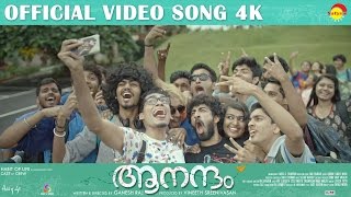 Oru Nattil Official Video Song 4K  Film Aanandam  Vineeth Sreenivasan  Malayalam Song [upl. by Medin578]