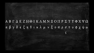 How to Pronounce the Greek Alphabet [upl. by Ruyle56]