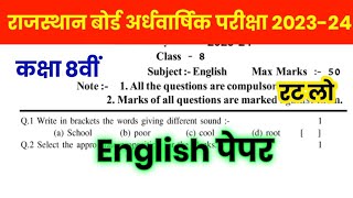 RBSE Class 8th English Half Yearly Paper 202324  Rajasthan Board Class 8th English Paper 202324 [upl. by Acinad947]