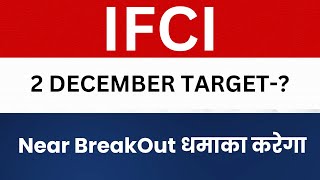 IFCI Ltd Share Latest News IFCI Stock Technical Analysis [upl. by Nabatse]