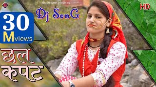 OFFICIAL SONG  LATEST GARHWALI DJ SONG 2025  CHHAL KAPAT [upl. by Namreh]