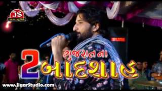 quotDipo Ni Sign Hase Jindagi Fine Hasequot  Gaman Santhal  Live Full Video [upl. by Burget]