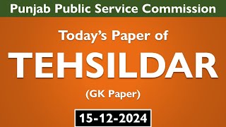 PPSC Tehsildar Today Complete Solved Paper 2024 [upl. by Gardner733]